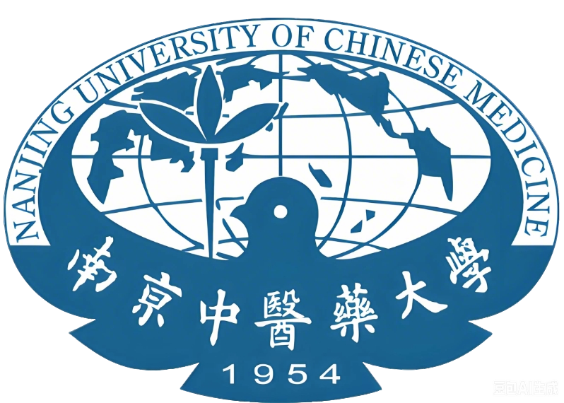 南京中医药大学